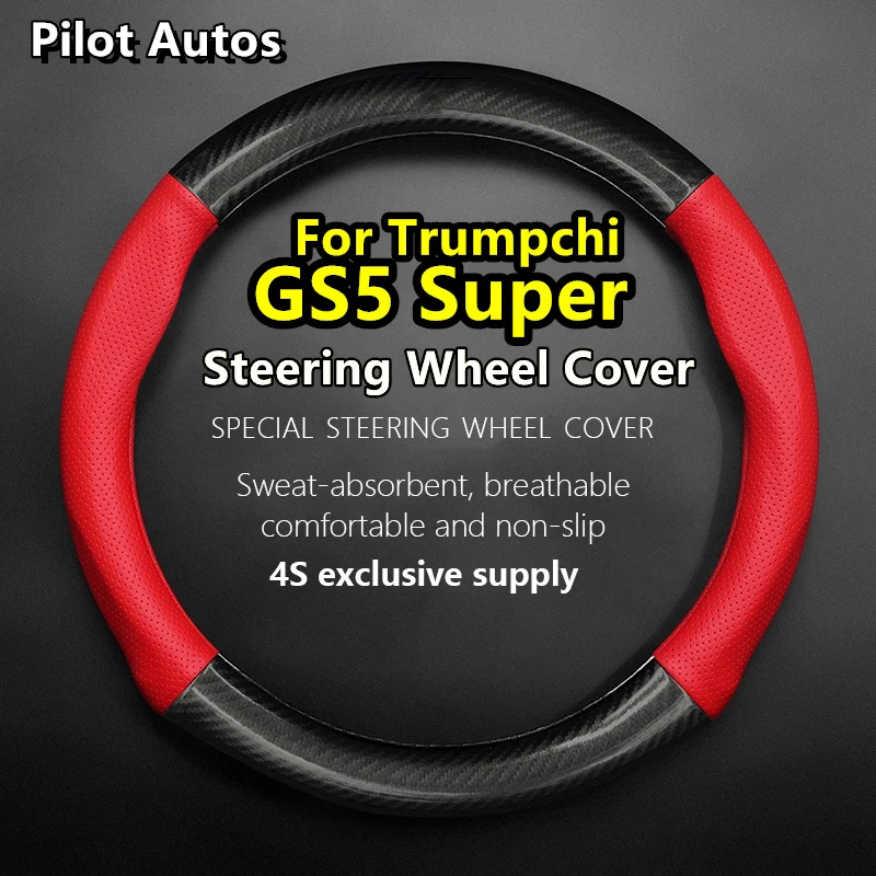

For Trumpchi GS5 Super Steering Wheel Cover Leather Carbon Fiber Car Sreering Cover