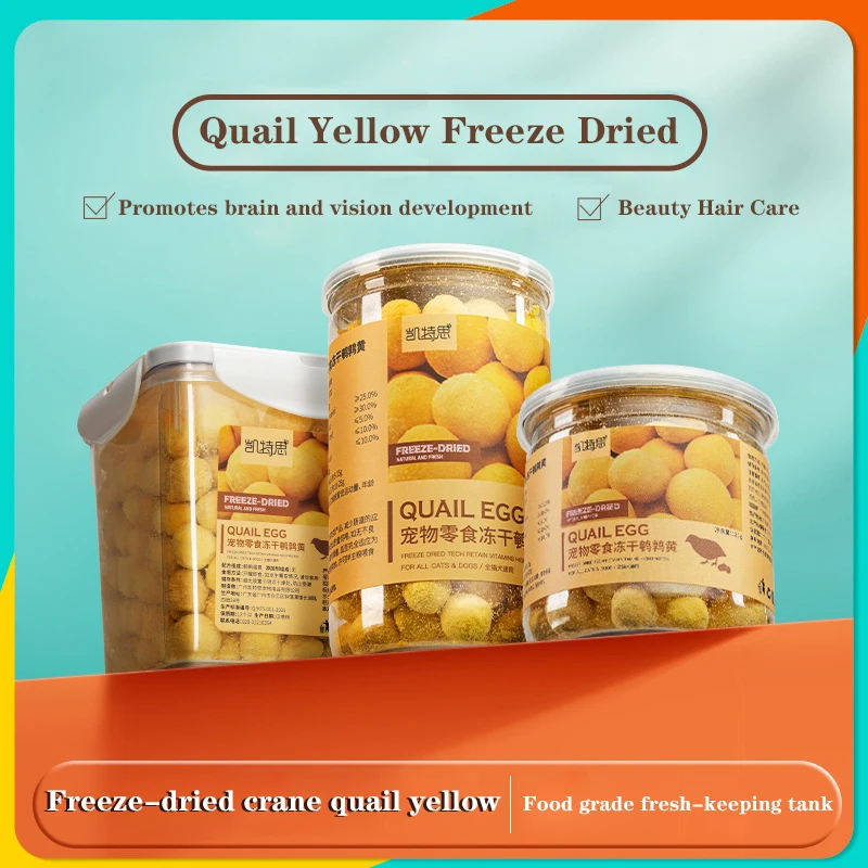 Pet Freeze-dried Quail Egg Yolk Cat Dog Hair Supplemented Lecithin Lysine Quail Egg Yolk Whole