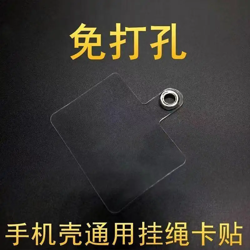 Universal Transparent Phone Tether Tabs - Non-Adhesive Lanyard Patches (2-5 Pack)
