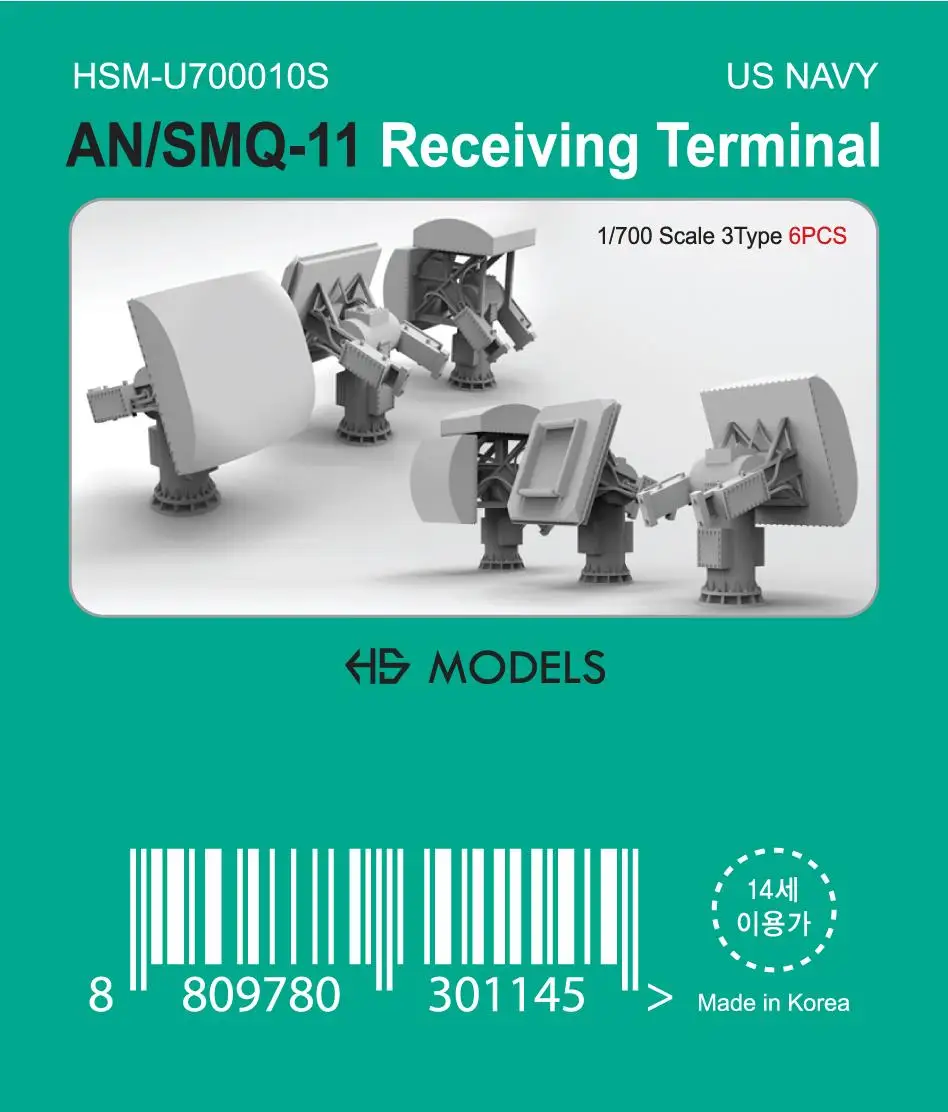 

Φ U700010S 1/700 a/телефон с приемником
