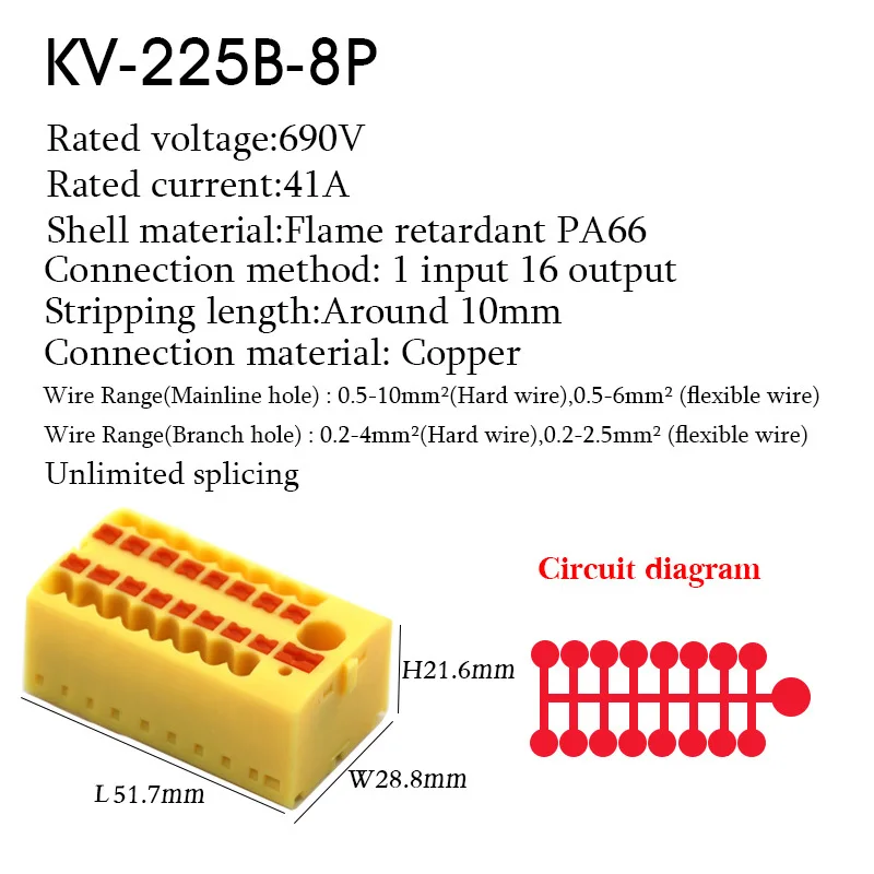 225B-8PY