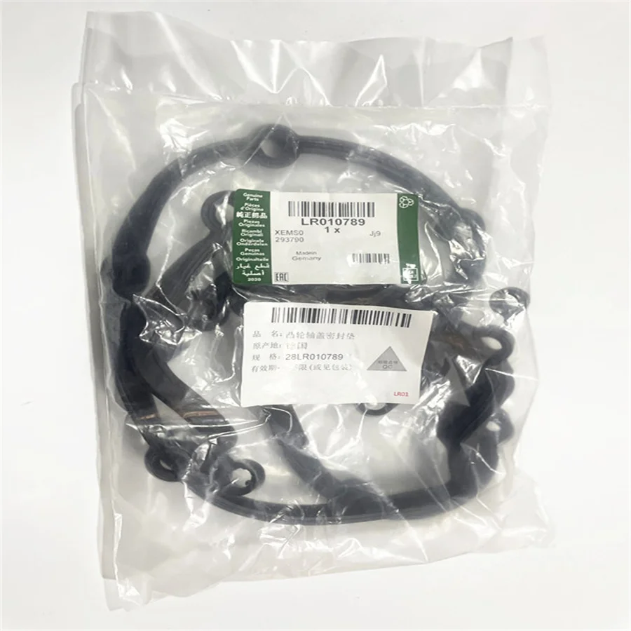 Engine Valve Cover Gasket LR010882 LR010789 for Land Rover 5.0 Petrol Range Rover Discovery 4