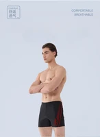 Swimming Trunks Men's Professional Quick-drying Anti-embarrassment Large Size Flat Angle Men's Swimsuits Soaking Spa Goggles Cap 2