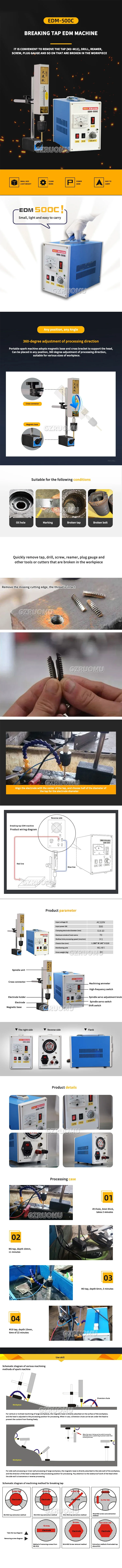 EDM-500C Tap Breaking Machine Portable Electric Spark Machine Processing Bolt Sc