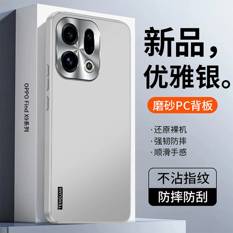 Premium Frosted Metal Lens Full Cover Anti-drop Case - Shockproof Protection