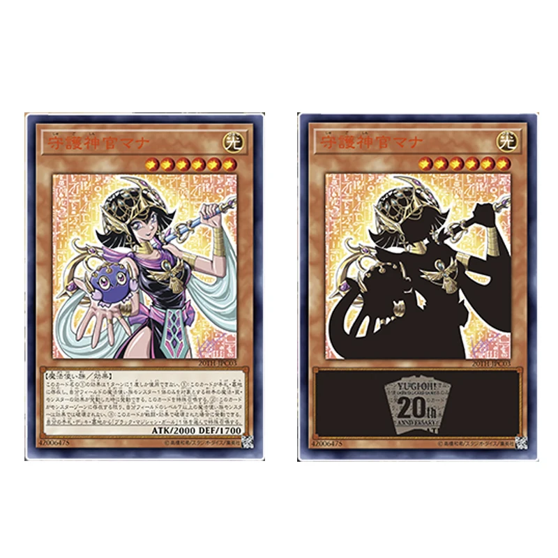 

Anime Yu-Gi-Oh Palladium Oracle Mana Hot Red Color Flash Diy Acg Collection Card Animation Peripheral Birthday Gift Single Card