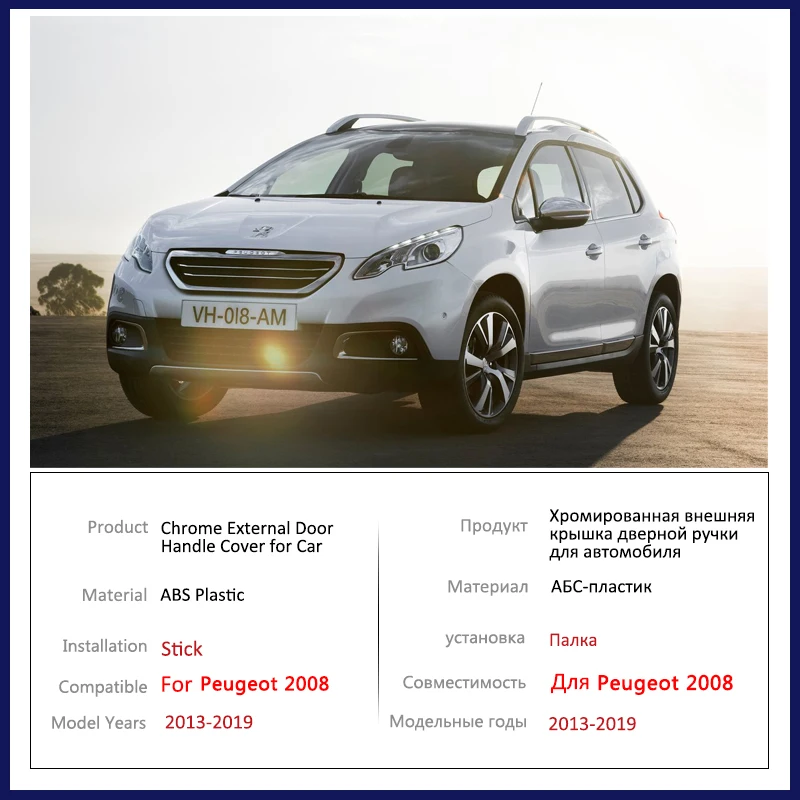 Copri-maniglie Auto Per Peugeot 2008 MK1 2013-2019 - Carbon B, ABS Cromato Antigraffio