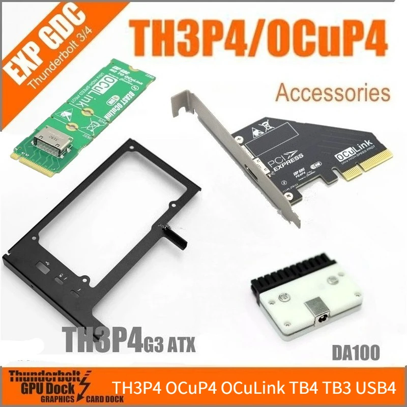 TH3P4 OCuP4 OCuLink Thunderbolt3/4 USB4 GPUドック 外付け