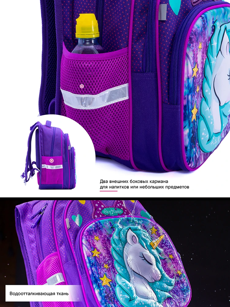 3D Cartoon Sparkling Unicorn School Bag For Girls