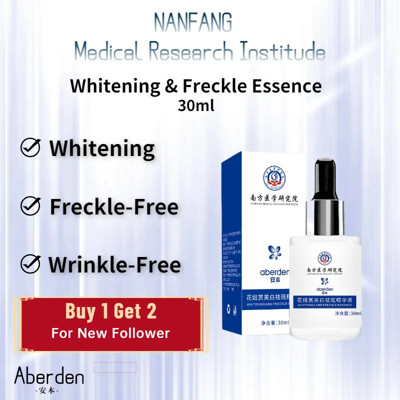 Aberden Facial Serum Freckle Removing Essence Whitening Cream Highlighter Skincare Brighten Skin Moisturizing Wrinkle Face |