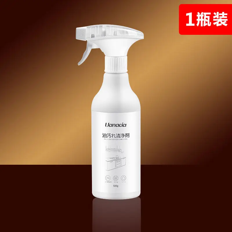 500g Range Hood Cleaner Kitchen Strong Degreasing Multi-functional Foam Cleaner Household Oily Clean Kitchen