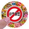 50/100pcs Cartoon Warning Stickers Danger Banning Skateboard Guitar Laptop Motorcycle Car Classic Toy Cool Decals Sticker 3