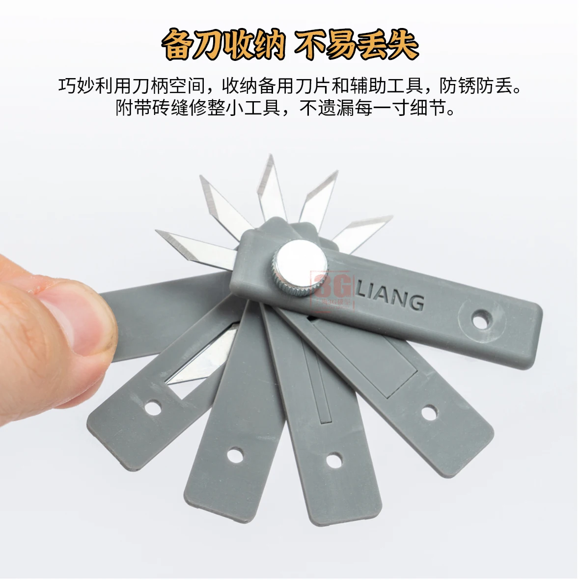 LIANG Model Modification Tool 0227 Scene/Scene Brick Carving Knife Universal Blade 1/35 1/48 1/72 3