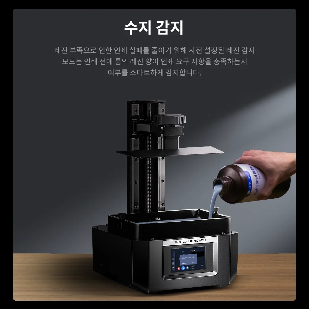  Ʈ 3D μ , 12K ANYCUBIC Photon Mono M5s , 10.1 ġ UV LCD 3D ,  , 3X 