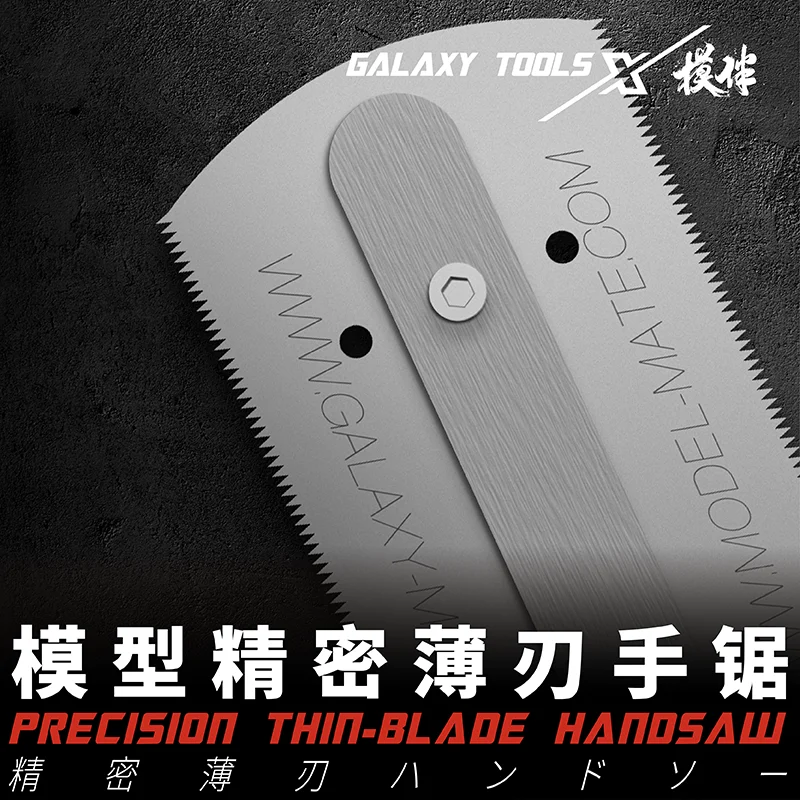 Model Tools Galaxy Model Precision Thin Blade Hand Saw 0.2mm thickness saw blade One-shot processing Smooth cutting For Model Building