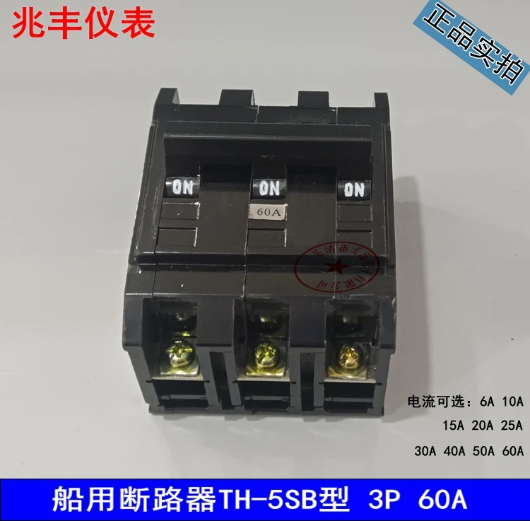 

Бортовая Противоударная литая искусственная кожа, автоматический разрыв, проводная поверхность 3Р 60A