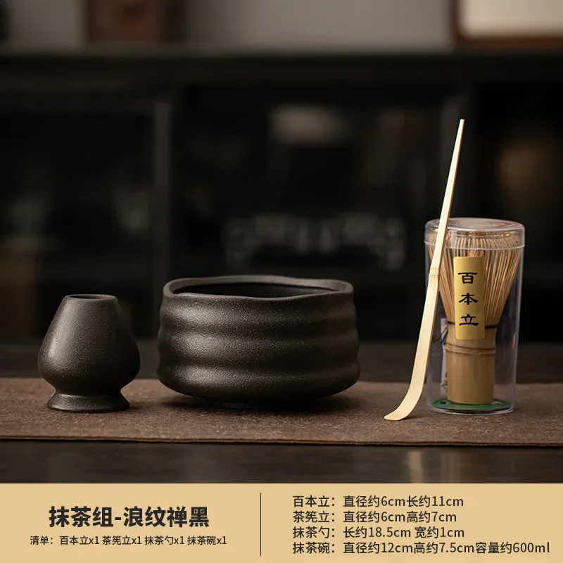 Matcha Set 08