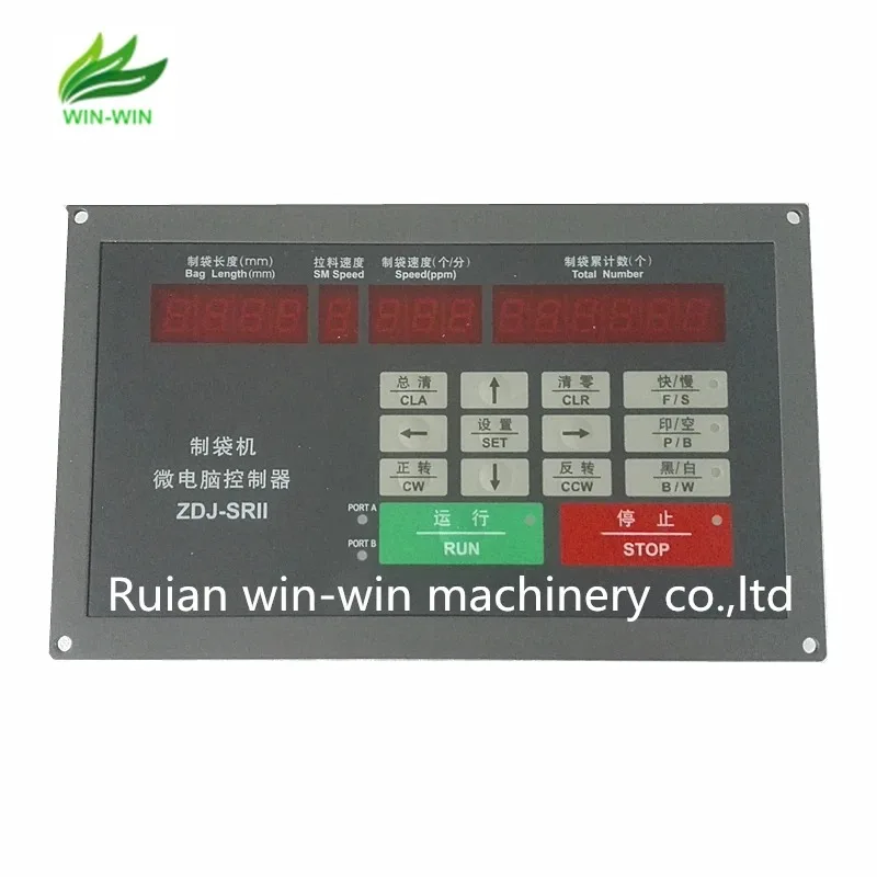 

ZDJ-SRII ZDJ-SR11 Micro Computer Bag Length Motor Speed Controller for Bag Making Machine Parts