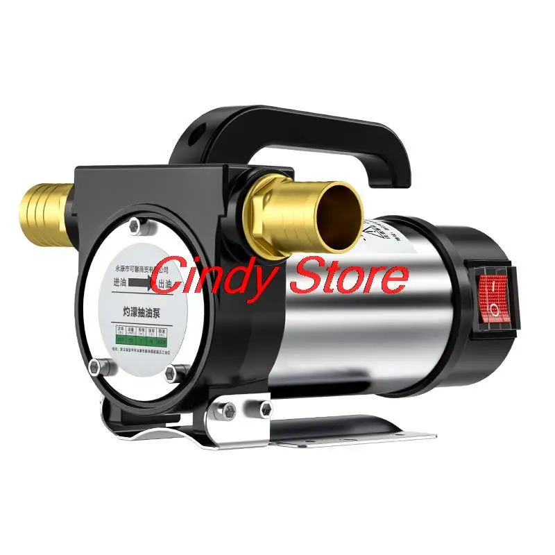 

12V/24V/220V forward and reverse electric pumping pump 50L/min self-priming pump DC diesel pump fuel dispenser 580W