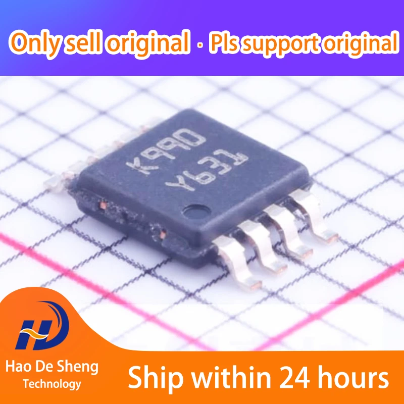 

10PCS/LOT TS4990IST TS4990IS MSOP8 New Original in Stock