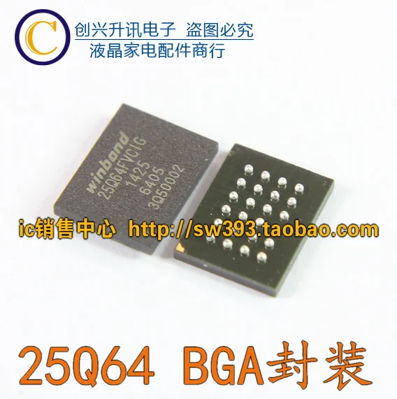 

Оригинал 4 шт./25Q64FVCIG 25Q64 BGA