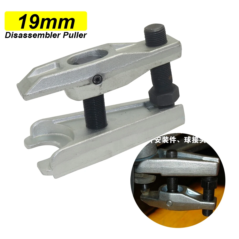 

Ball Joint Separator 22mm Adjustable Car Ball Joint Puller Removal Tool Automoitve Steering System Tools Garage Work For Audi BM