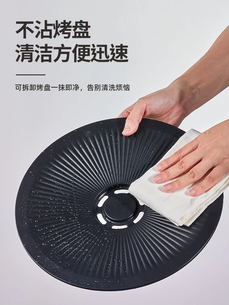 Barbecue oven, electric grill, meat and fish grill, electric grill, household, indoor, oil-free, automatic smoke rotary outdoor 6