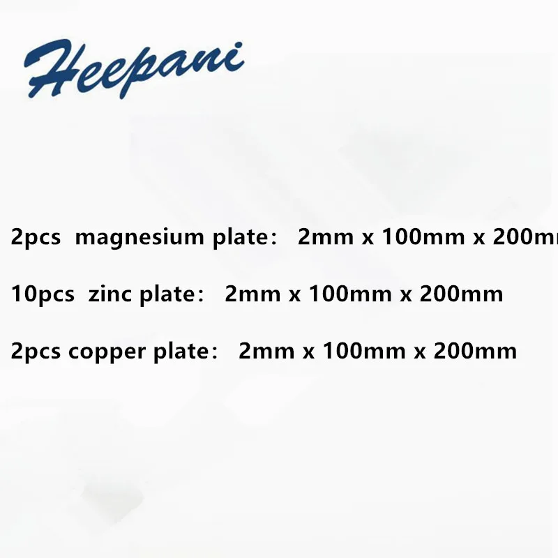 

2 шт магниевая пластина 10 шт цинковая пластина 2 шт медная пластина