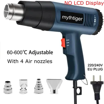 2000W Professional Heat Gun 1