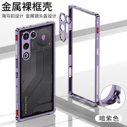 Seahorse Buckle Metal Frame Case with Lens Ring Cover - Premium Design for ZTE nubia RedMagic 11 Air (PURPLE)