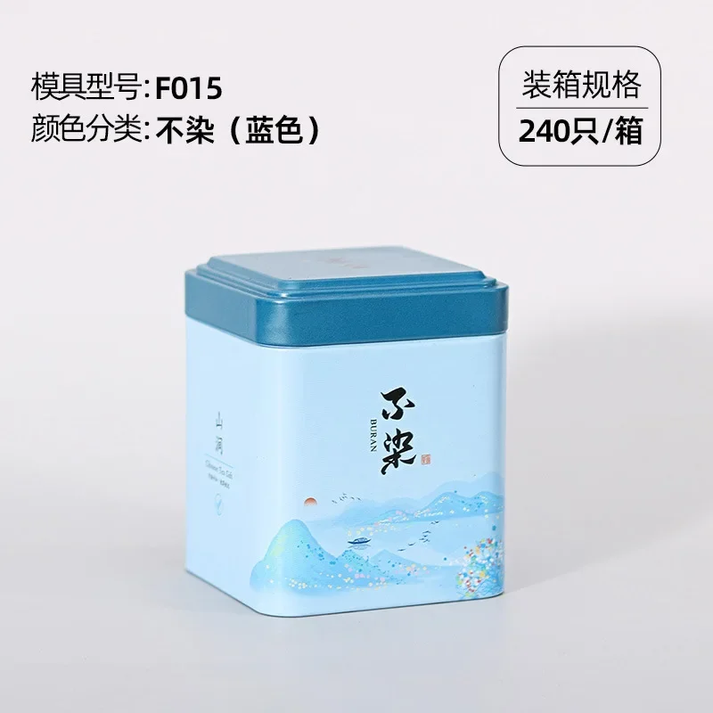 Mini Tin Storage Box tea tin box tea canister Sealed Tea Caddy Small Square Coffee Jar Tea Leaves Container Cans Small Tinplate Spices Storage Boxes