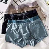 Boxer de luxe en Satin de soie glacée, sous-vêtement d'été lisse et frais pour hommes, culotte d'entrejambe en maille respirante, 3 pièces/paquet 1