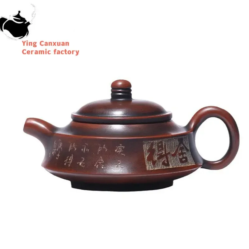 

Chinese teapot Traditional Antique teapot Purple Clay Teapots Handmade Tea Pot Raw Ore Beauty Kettle Chinese Zisha Tea Set Custo