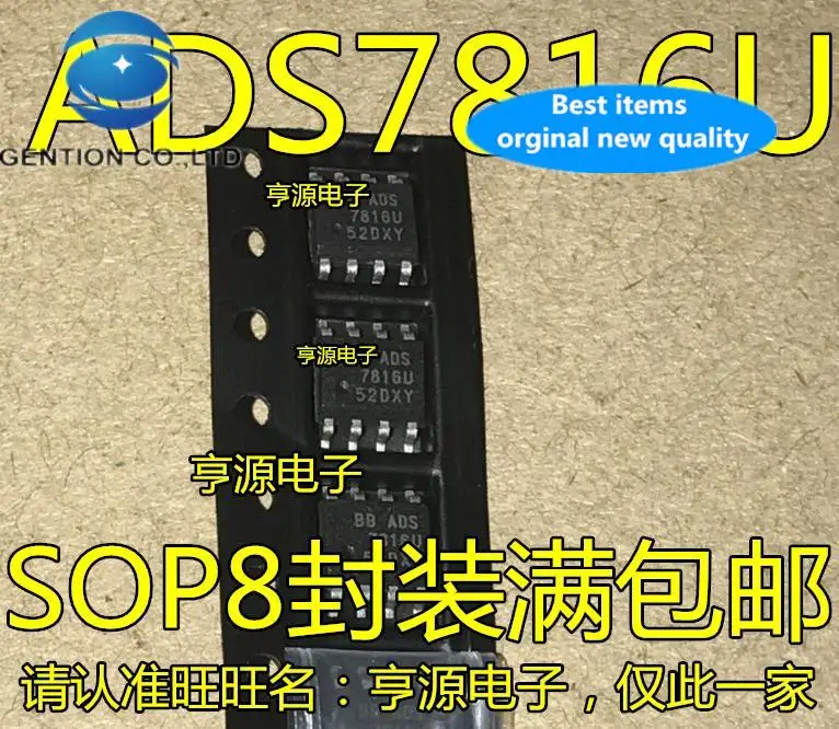 ADS7807U ADS7807UB | Convertitore Analogico-Digitale | Chip IC Nuovo | BB