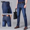 KUBRO Men's Jeans Summer Thin Pants Straight Blue Jean Baggy Casual Work Denim Pant High Elasticity Wide Leg Business Male 5