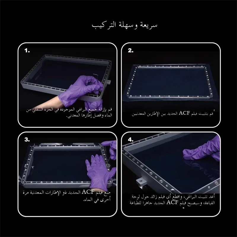 3 قطع فيلم NFEP/PFA مقاس 15 بوصة 450x290x0.127 مم...