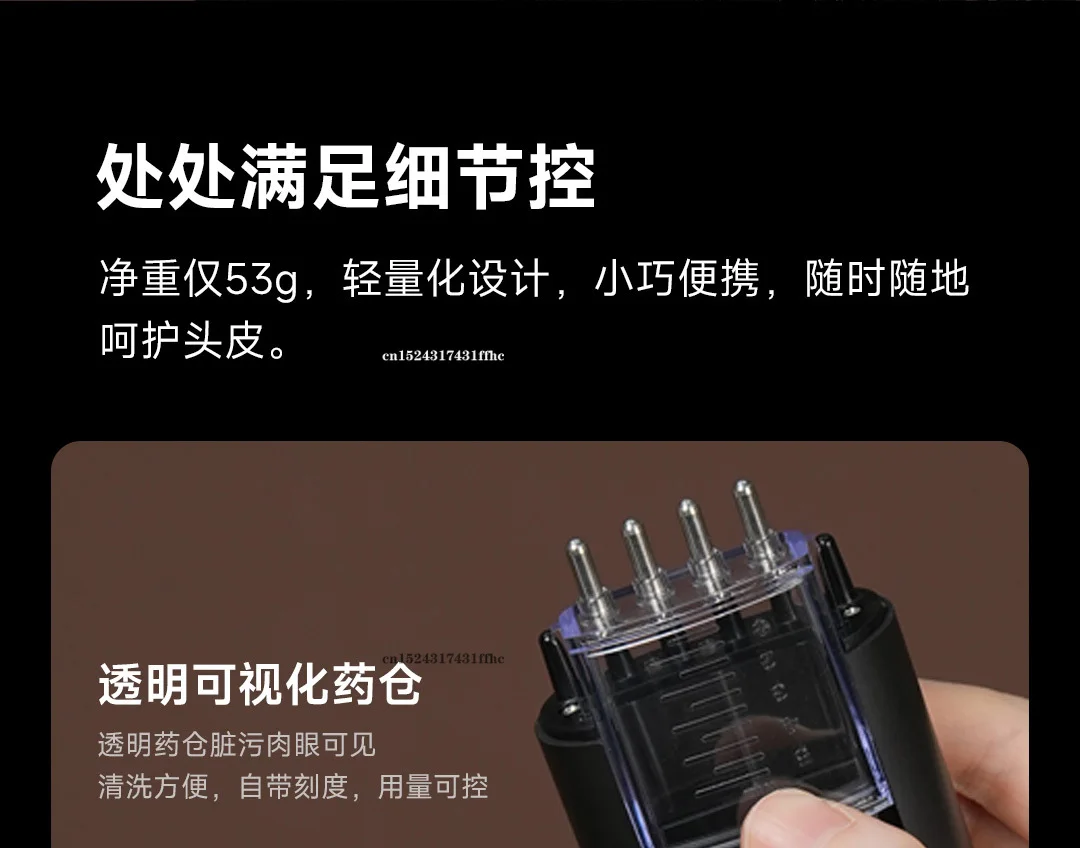 Xiaomi DOCO Lab Scalp Care Device Mini description image 23