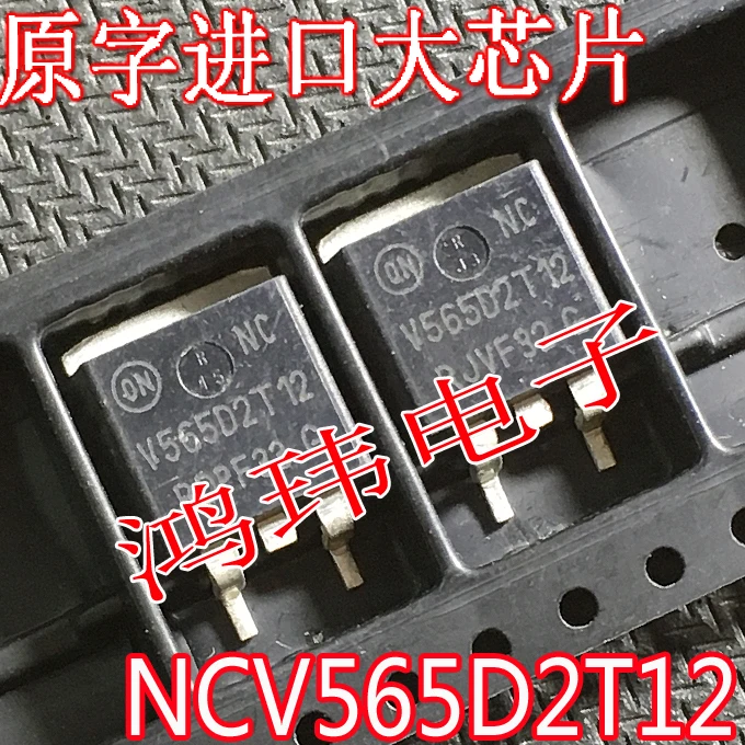 

Бесплатная доставка MOS NCV565D2T12 TO-263 10 шт.