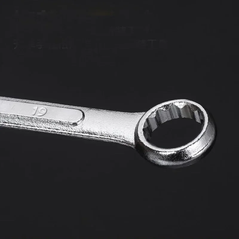 Small Metric Combination Wrench Set (4mm-24mm)