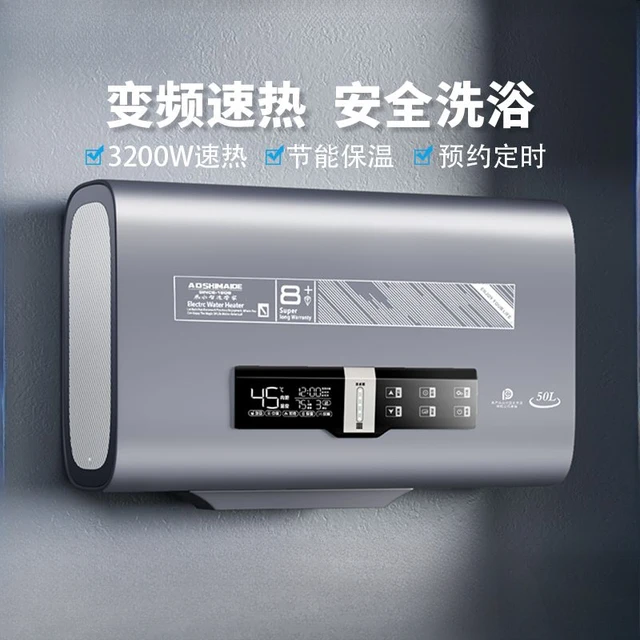 ใหม่เครื่องทําน้ําอุ่นไฟฟ้าอัจฉริยะความจุขนาดใหญ่ห้องน้ําในครัวเรือนอาบน้ําความร้อนอย่างรวดเร็วประเภทการจัดเก็บน้ําอัตโนมัติเต็มรูปแบบ 1