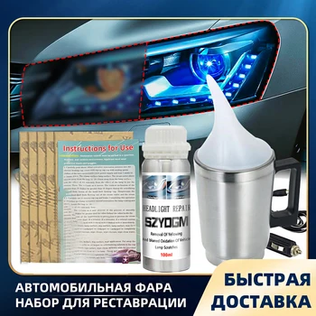 Headlight Restoration Repair Kit 1