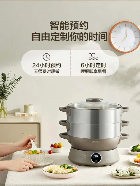 Supor Electric Wok Multi-functional Electric Hot Pot Home Electric Wok  Integrated Electric Wok Steamer Non-stick Electric Cooker - AliExpress