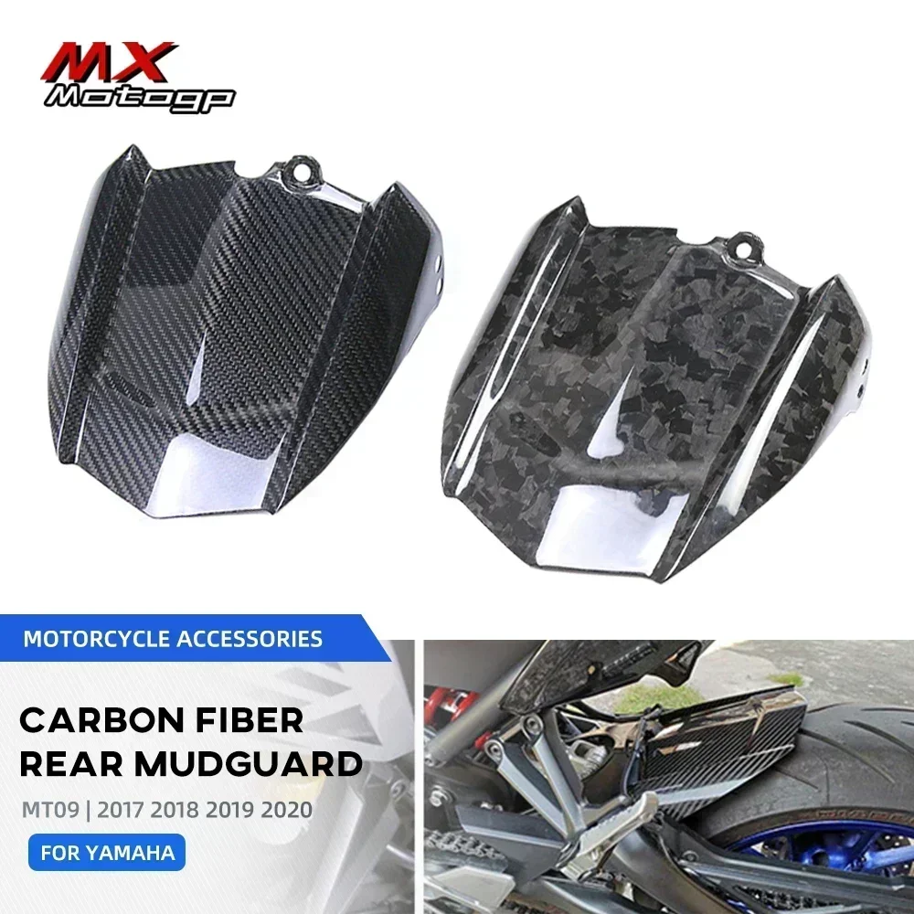 Motorcycle Mudguard Rear Fender Splash Mud Guard Real Carbon Fiber For Yamaha MT09 FZ09 MT 09 FZ 09 XSR 900 2014-motorcycle accessories