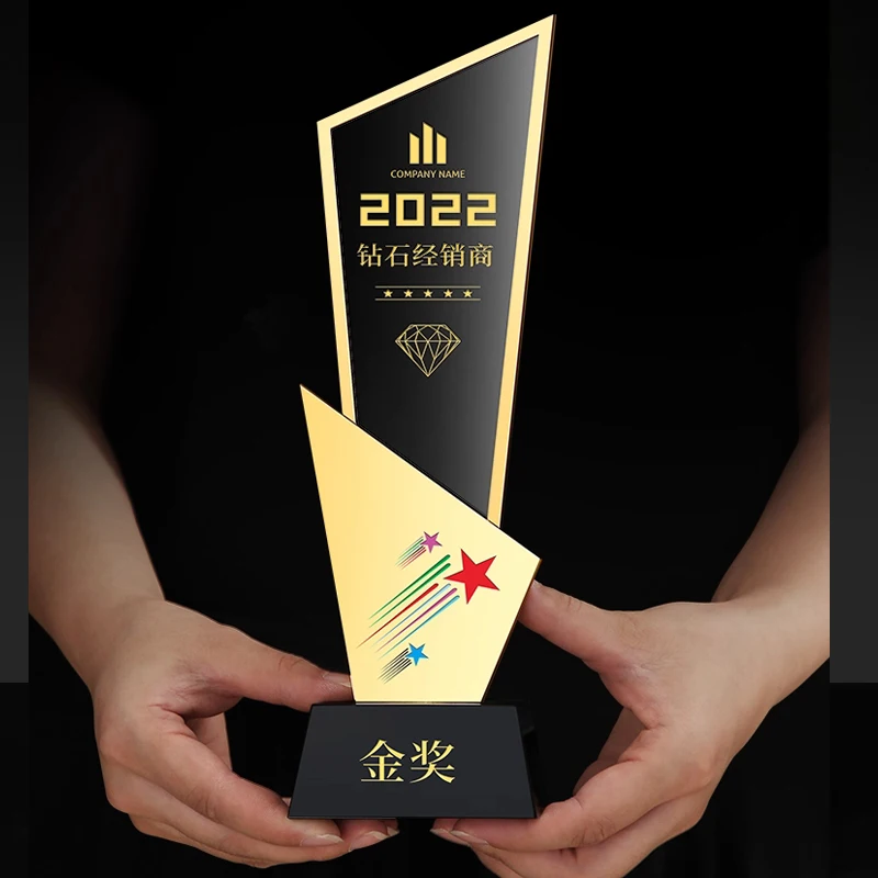 Customized High-end Metal Crystal Trophy, Excellent Staff Company Annual Meeting Awards, Home Decorations Outstanding Medal, 1Pc