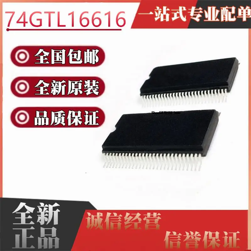 

5 шт. SN74GTL16616DL SN74GTL16616DLR SSOP56