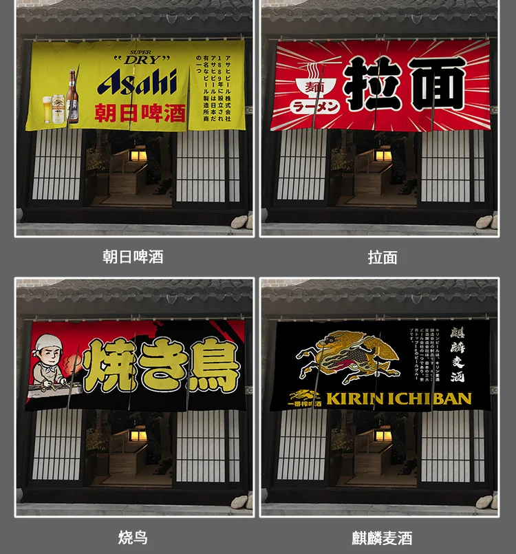 Japanische Ramen Tür Vorhang Sushi Restaurant Dekor Takoyaki Wimpel Izakaya Partition Vorhang Pub Banner Hängen Vorhang Custom – Detail 8