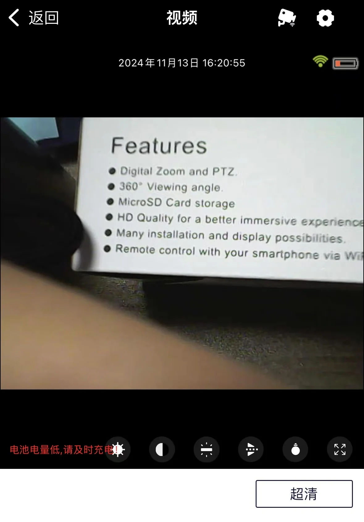 Mini camera clarity demonstration