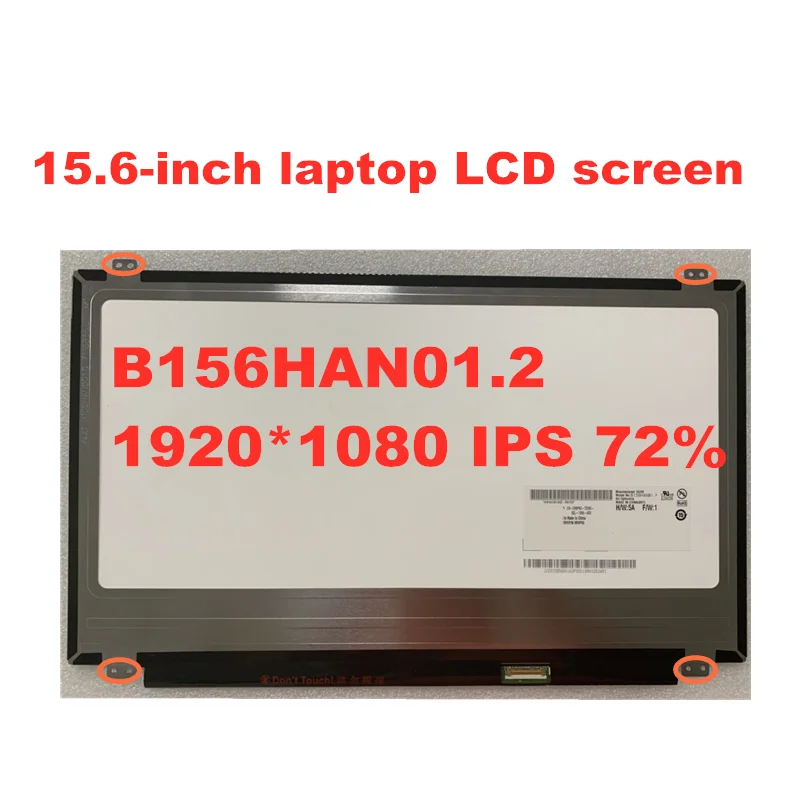 NV156FHM-N43 72% NTSC 매트 LED 디스플레이, 15.6 인치 노트북 화면 LP156WF6-SPB1, B156HAN01.2, 1920x1080 FHD IPS 30 핀 EDP