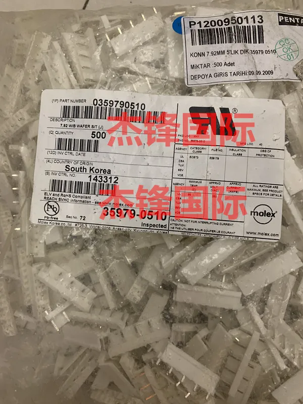 

20pcs/lot 35979-0510 359790510 100% New