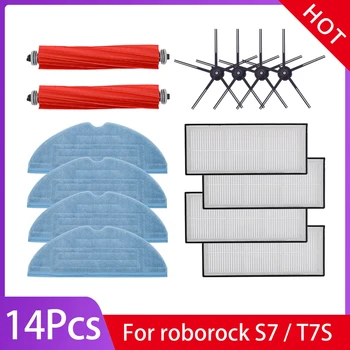액세서리 XiaoMi Roborock S7 S70 S75 S7Max S7Max 메인 롤 브러시 걸레 걸레 Hepa 필터 사이드 브러시 진공 청소기 예비 부품